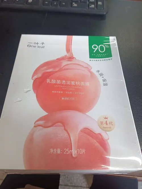 一叶子弹润平滑面膜怎么样