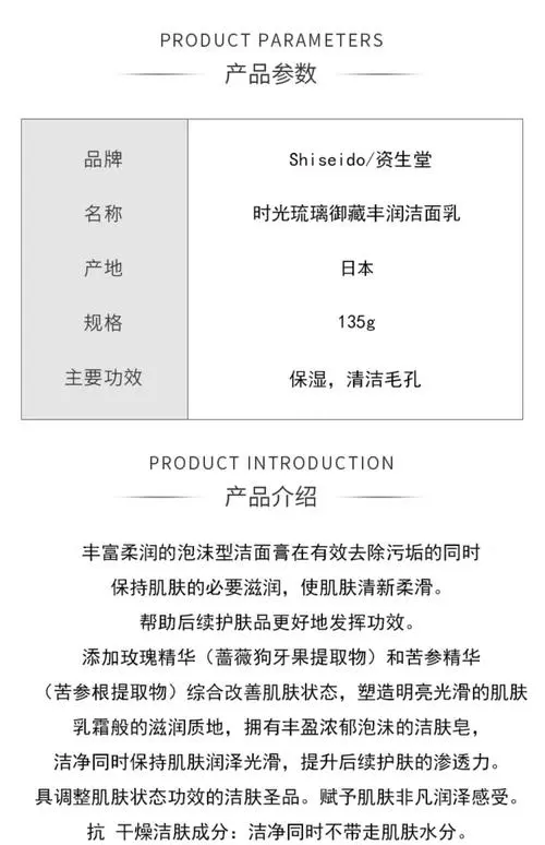 资生堂洗面奶产日期怎么看