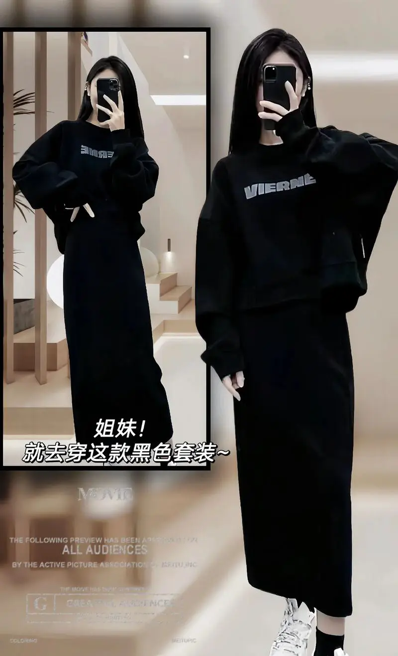 黑色卫衣配什么裙子