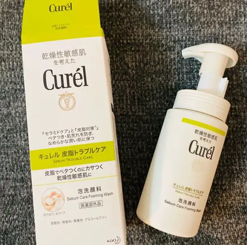 珂润洗面奶怎么锁