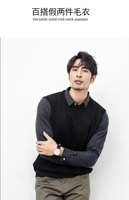 男士冬天衬衣毛衣怎么搭配外套