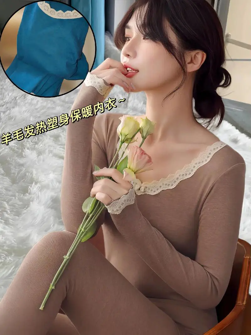 保暖内衣外面穿什么