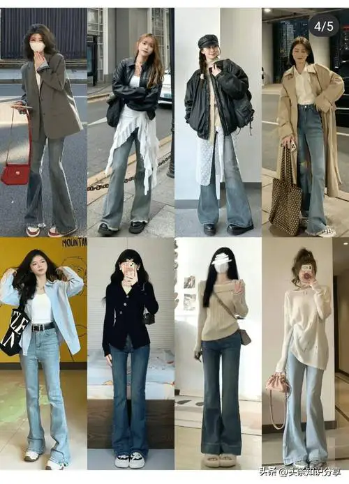 喇叭裤配什么外套好看