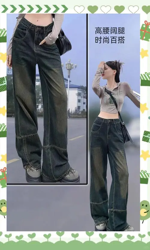 个子矮怎么搭配宽腿裤