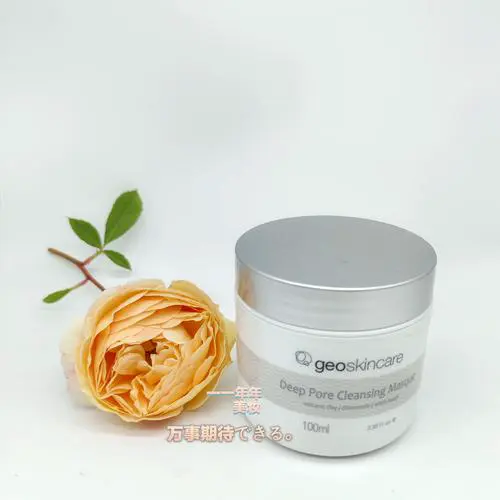 火山岩泥面膜效果怎么样