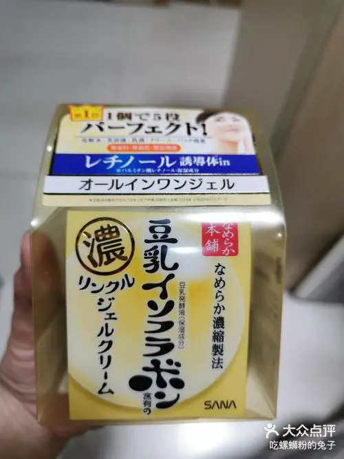 豆乳粉色洗面奶怎么样