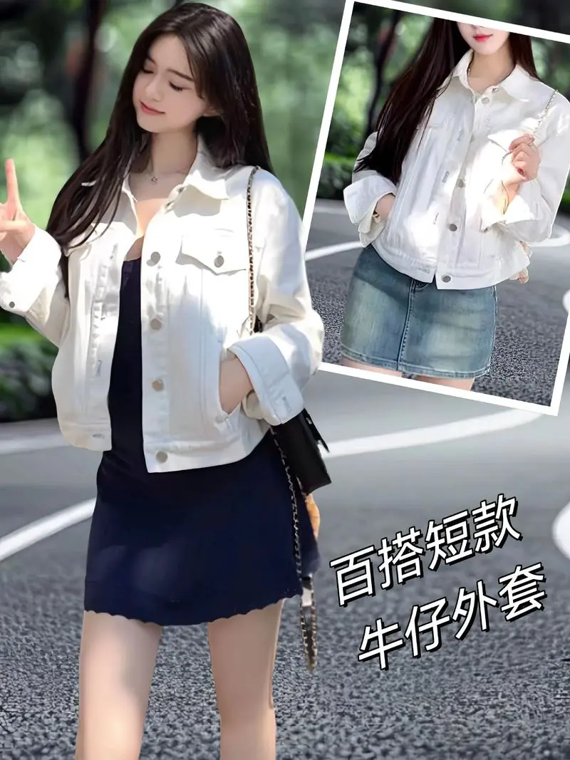 短牛仔外套搭配什么裤子