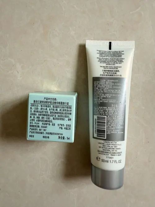 兰蔻洗面奶生产日期怎么看