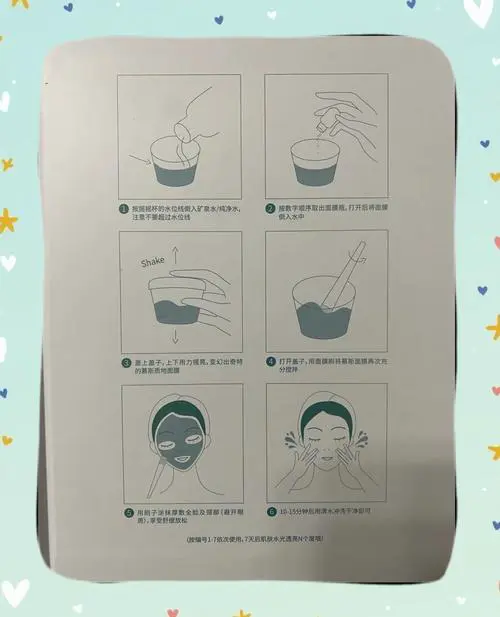 慕斯女孩的面膜怎么样