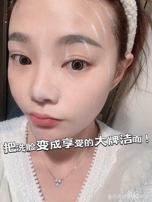 怎么判断用洗面奶冲干净了没