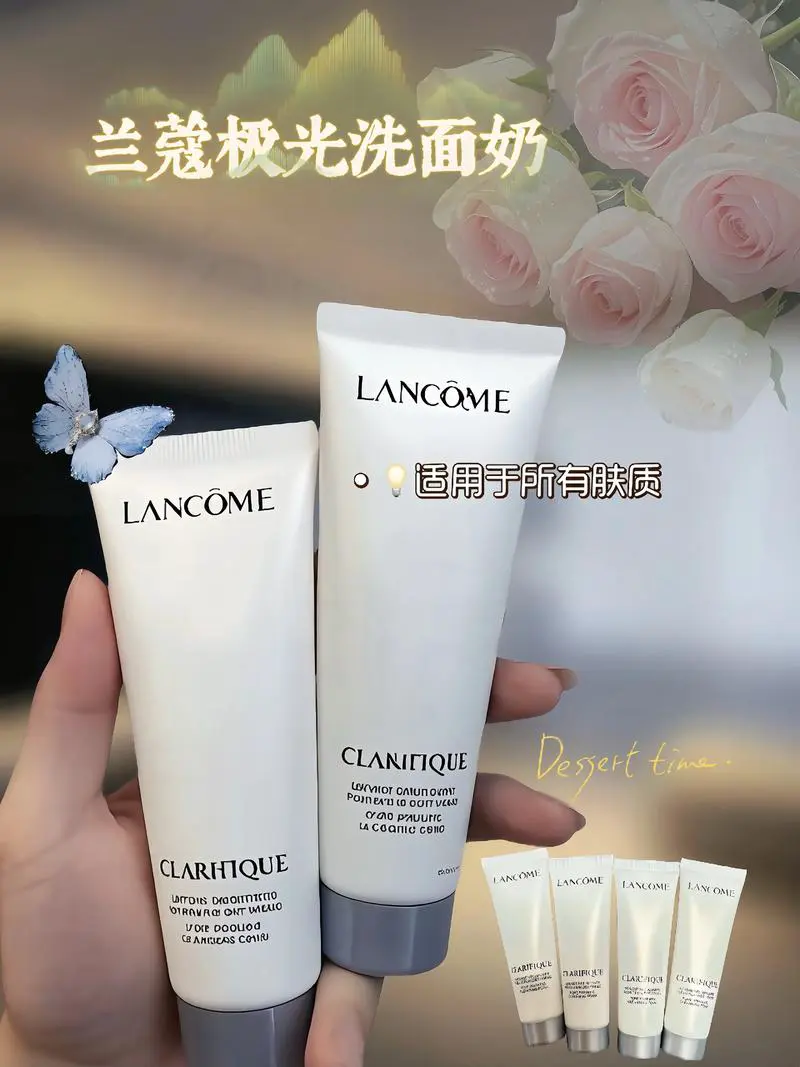 兰蔻绿瓶洗面奶怎么用