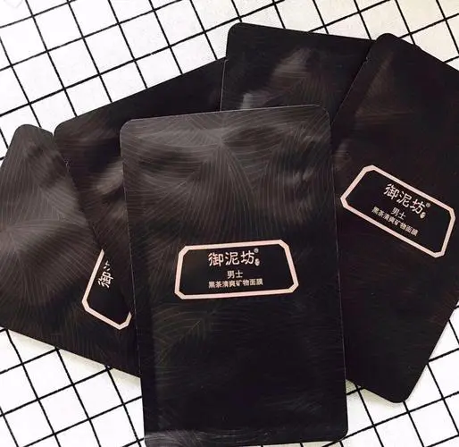 黑茶粉做面膜怎么样