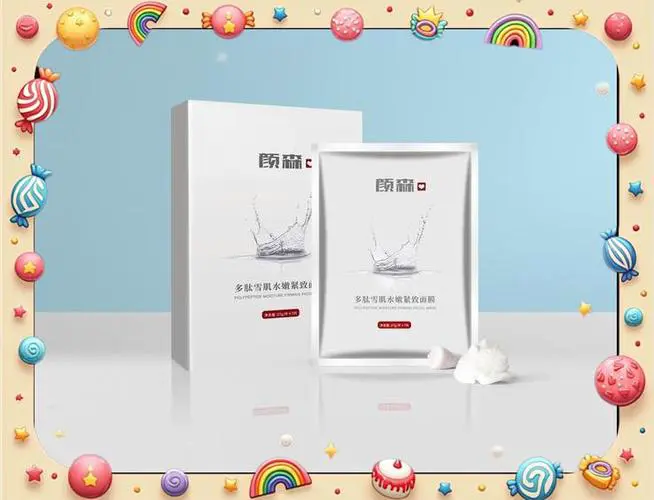 纤容紧致面膜怎么样