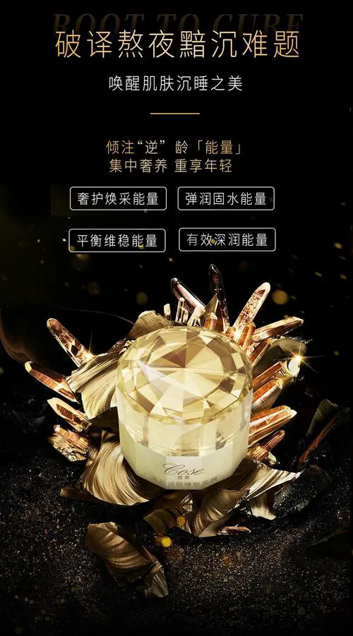 蔻赛的面膜怎么样