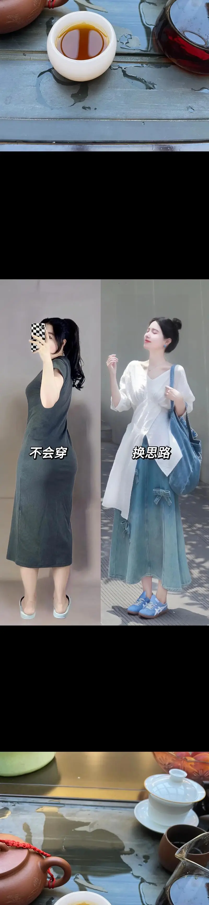 荷叶边尼外套怎么搭配