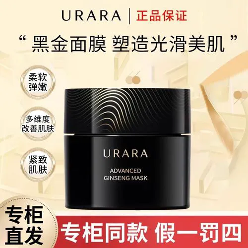 孕妇悠莱面膜怎么样