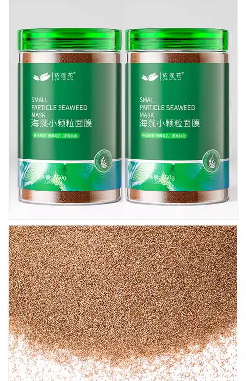偏偏艾的海藻面膜怎么样