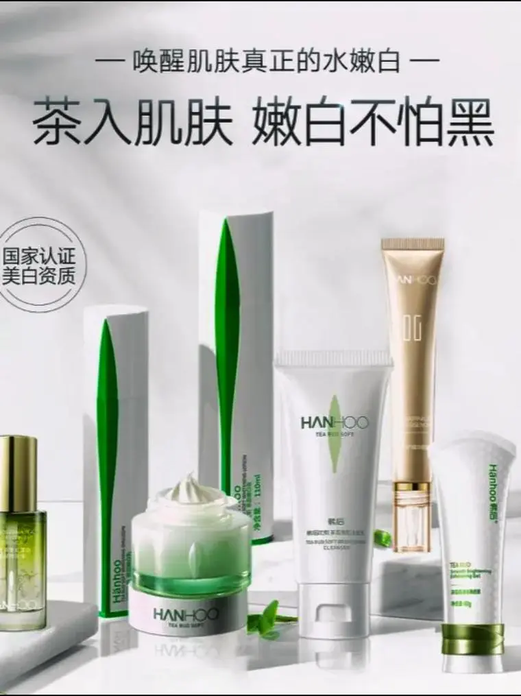 韩后茶蕊嫩白洗面奶怎么辨别真假