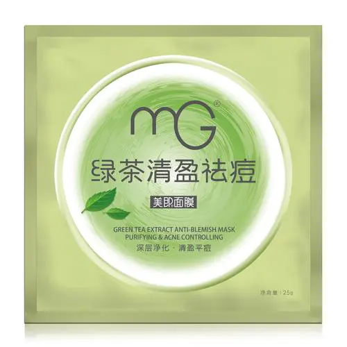 美即绿茶去痘面膜怎么样