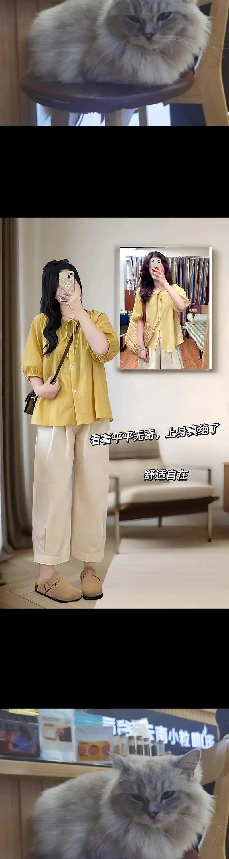 胖的人应该怎么搭配