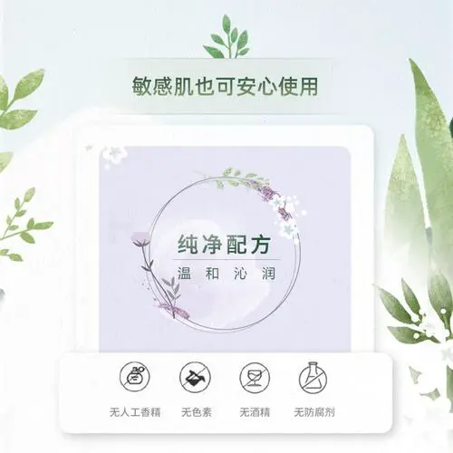 自然堂的面膜怎么样自然堂