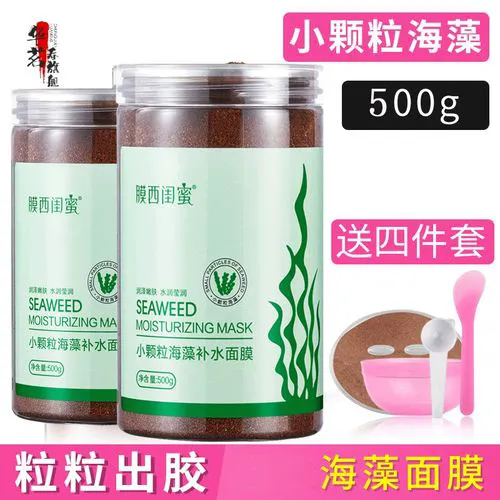 偏偏艾的海藻面膜怎么样