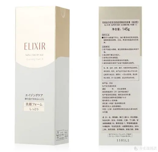 优新洗面奶怎么样