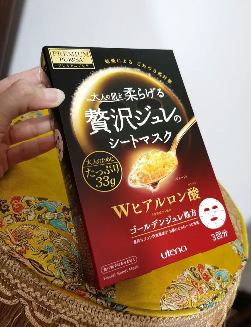 佑天兰黄金胶原果冻面膜怎么样