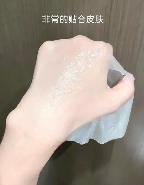 美白提亮面膜怎么样