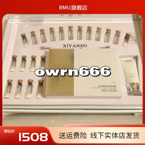 优皙妍面膜怎么样