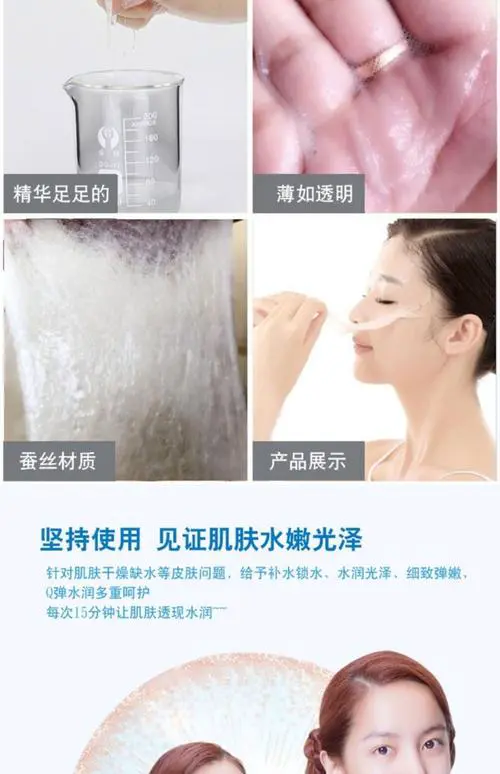 菲娣玻尿酸隐形弹力蚕丝面膜怎么样