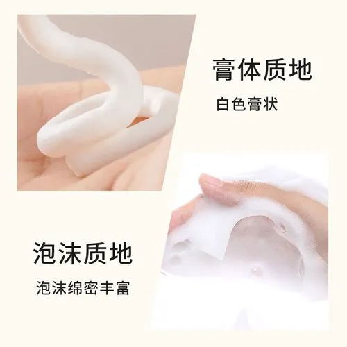 韩国37度洗面奶怎么样