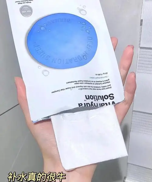 孕妇用蓝药丸面膜怎么样