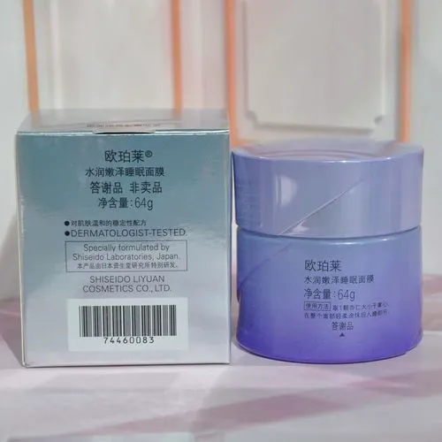 欧珀莱水润嫩泽睡眠面膜怎么样