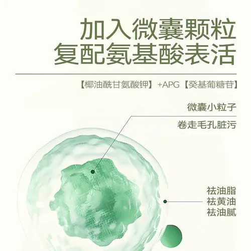 花肌萃洗面奶怎么样