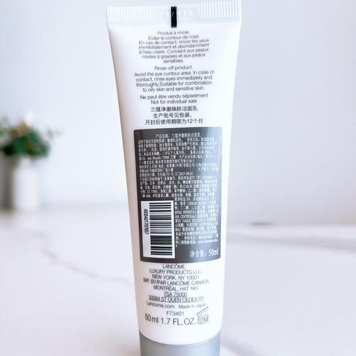 兰蔻根源洗面奶怎么样