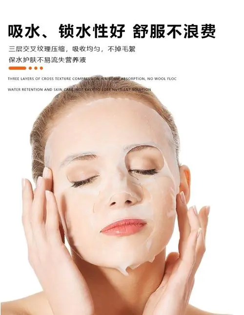 面膜扣用什么泡有补水效果怎么样