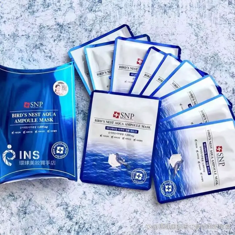 snp青龙面膜怎么样