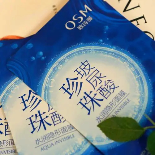 欧诗漫珍珠水活奇迹泡泡面膜怎么样