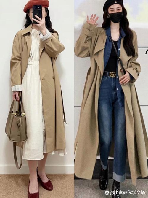 长的外套怎么搭配衣服好看