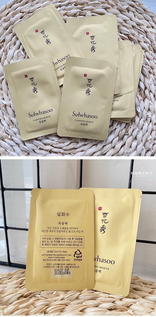 玉容宾面膜怎么样