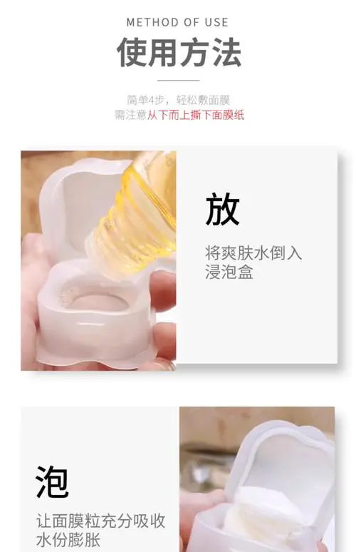 高丝压缩面膜纸怎么样