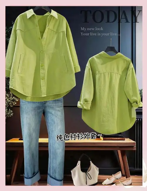 绿色的衬衫怎么搭配大衣搭配