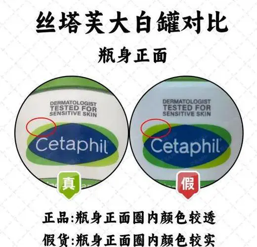 丝塔芙洗面奶怎么查真伪