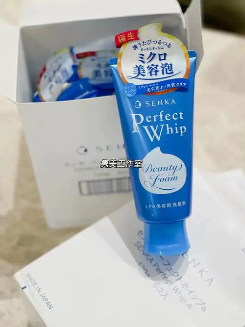 日本专科洗面奶保质期怎么看