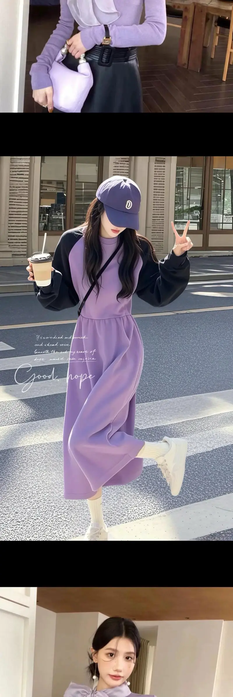 穿卫衣连衣裙怎么搭配图片