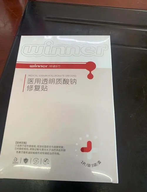 透明质酸的面膜怎么样