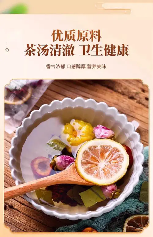 减肥人秋冬喝什么茶