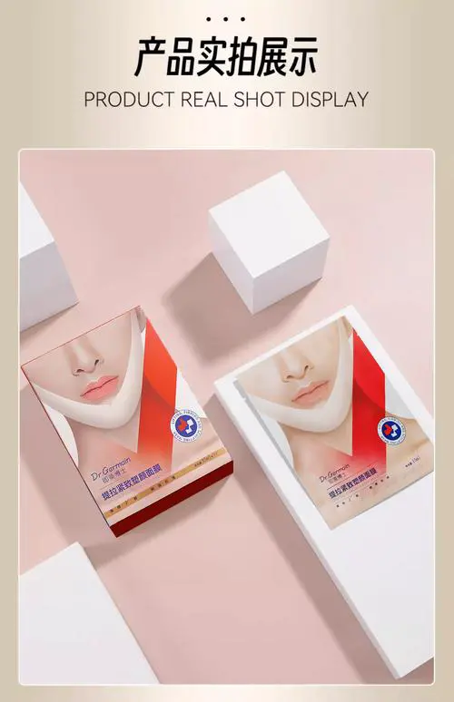 瘦脸紧致提拉面膜怎么样