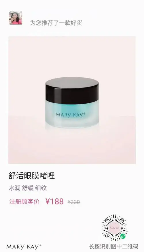 玫琳凯生物纤维面膜怎么样